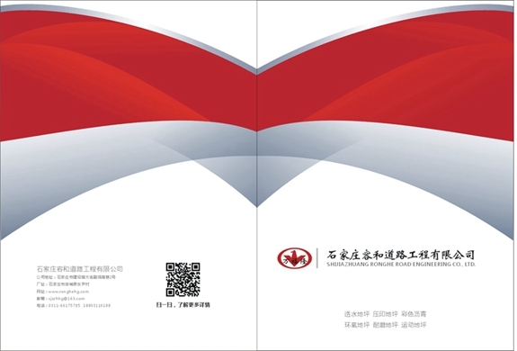 電子圖冊